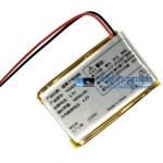 Μπαταρία για PLC SY16048 103450 [Ανταλλακτική μπαταρία]